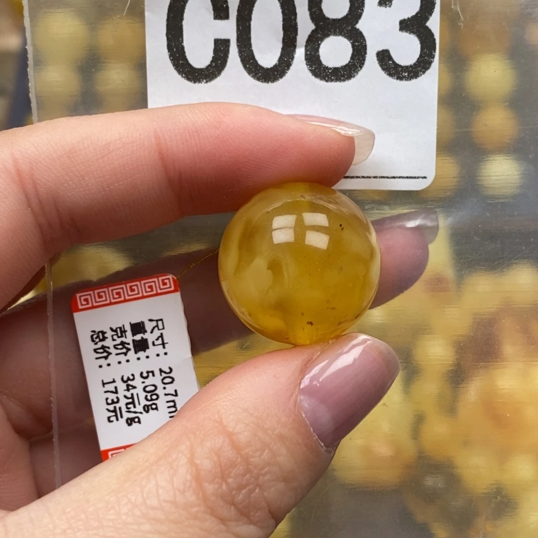 琥珀未镶嵌珠宝奇石