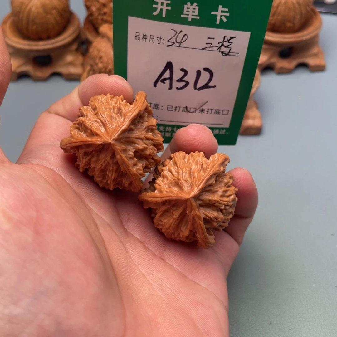 文玩核桃把件文玩