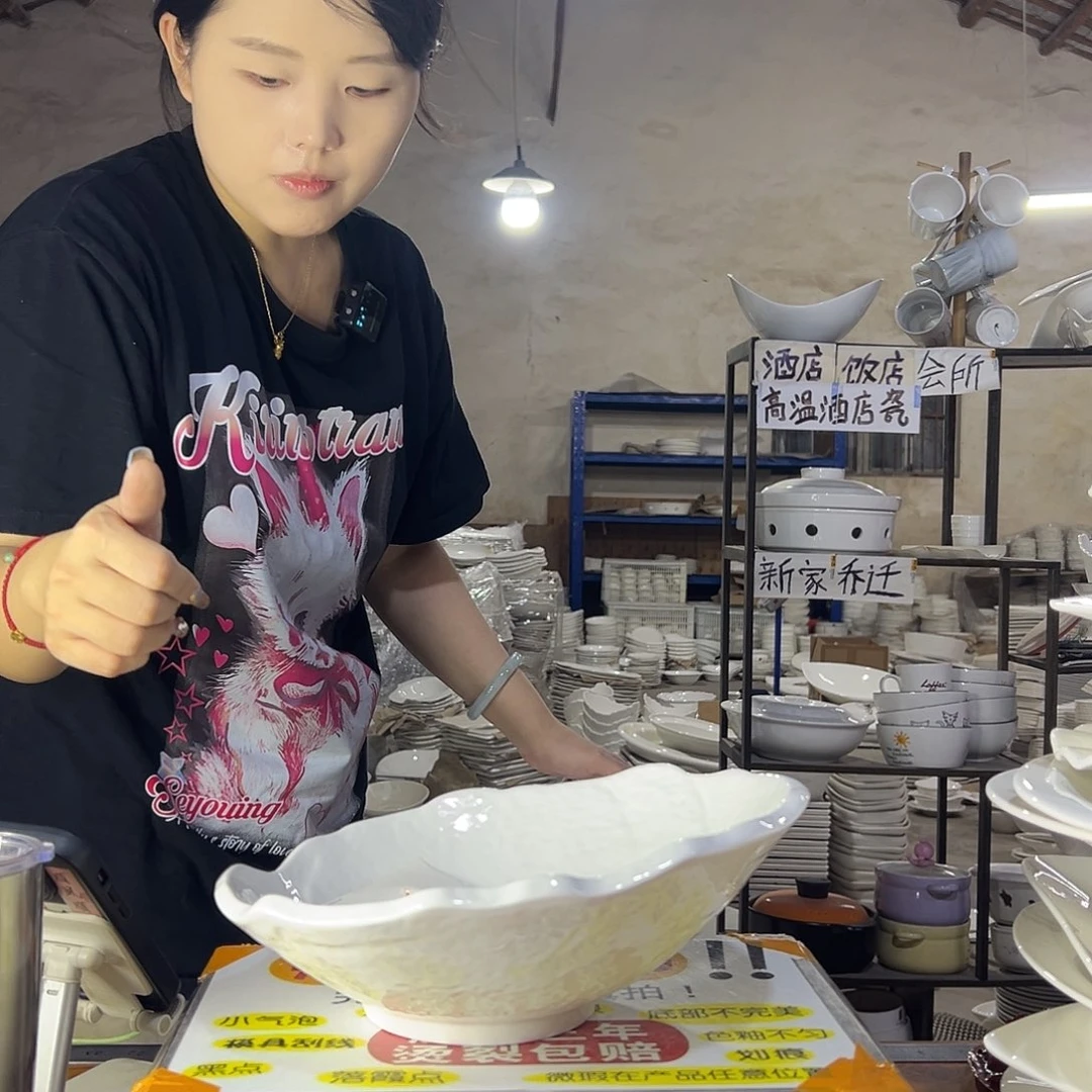 依***帆高温酒店瓷破损包赔
