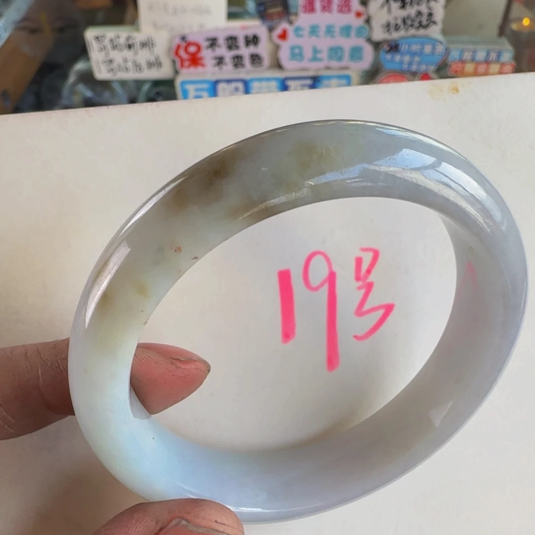 未镶嵌手镯翡翠老坑57