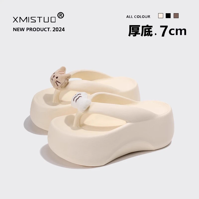 7.0CM增高松糕底人字拖女厚底夏外穿时尚辣妹防滑沙滩松糕凉拖鞋