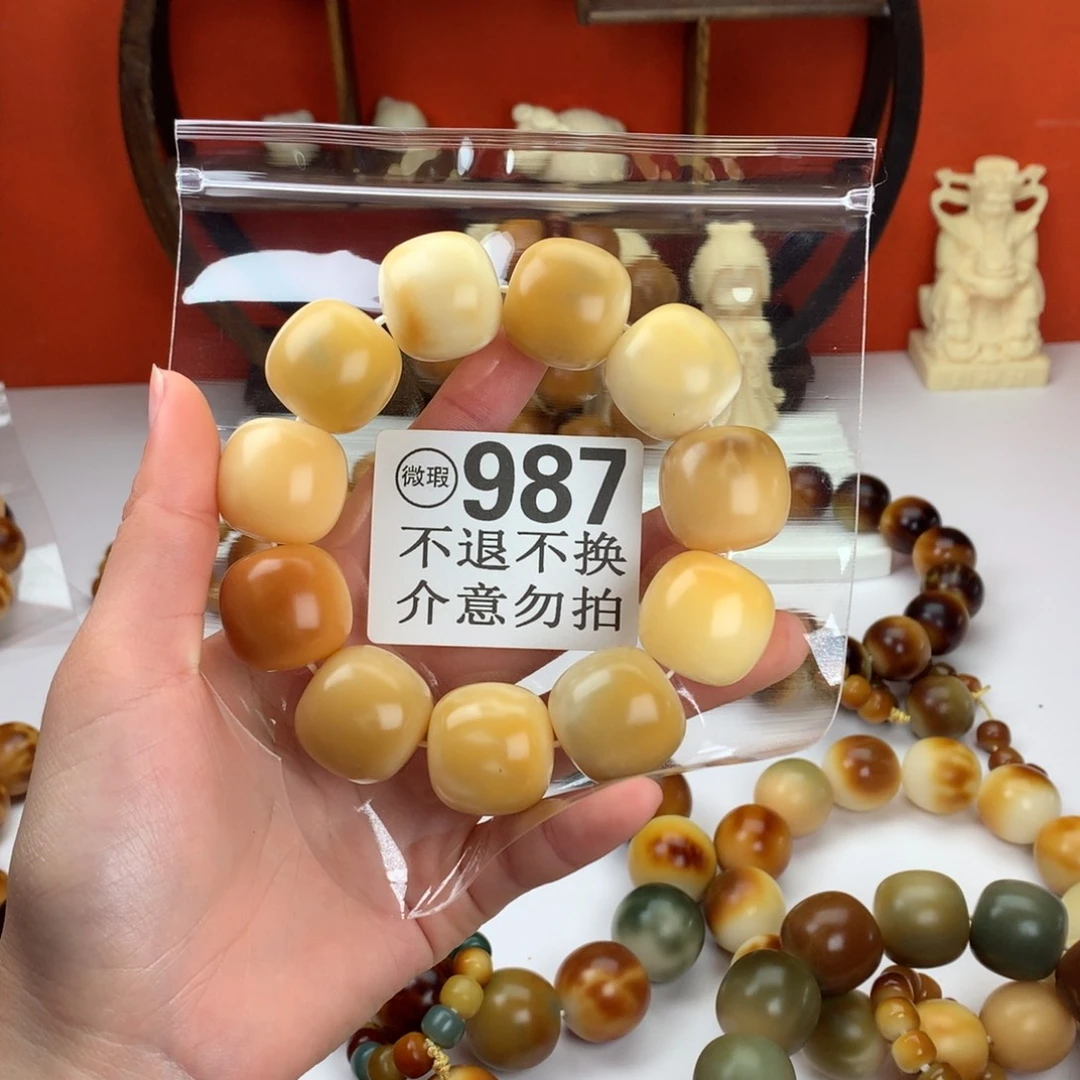 菩提根/象牙果吊坠2.4