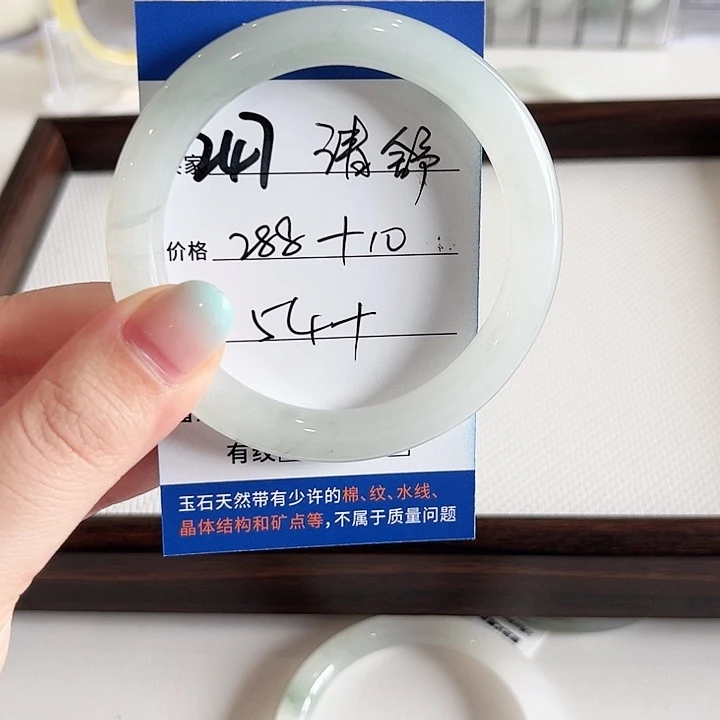 石英质玉未镶嵌手镯