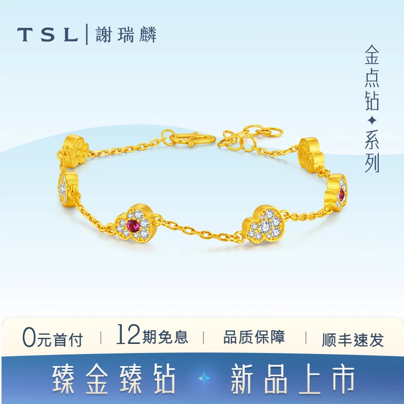 TSL/谢瑞麟【12期免息】足金点钻红宝葫芦手链女款轻奢小众珠宝