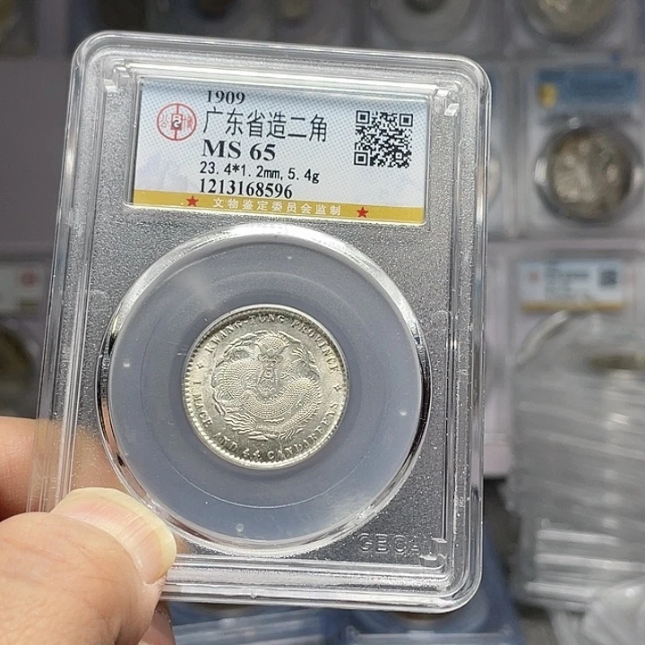 银如图所示的是一个