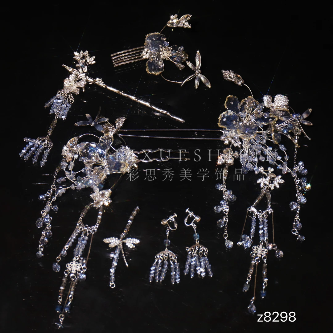 z8298浅银蓝色中式秀禾头饰新娘结婚分体发饰白月光减龄高端影楼