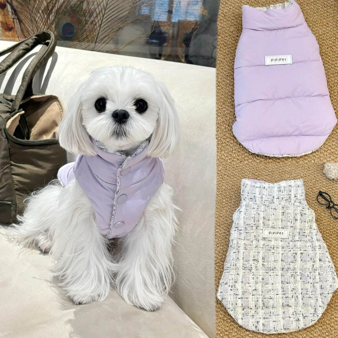 皮皮派宠物秋冬羽绒服双面两穿小香风细闪香芋紫