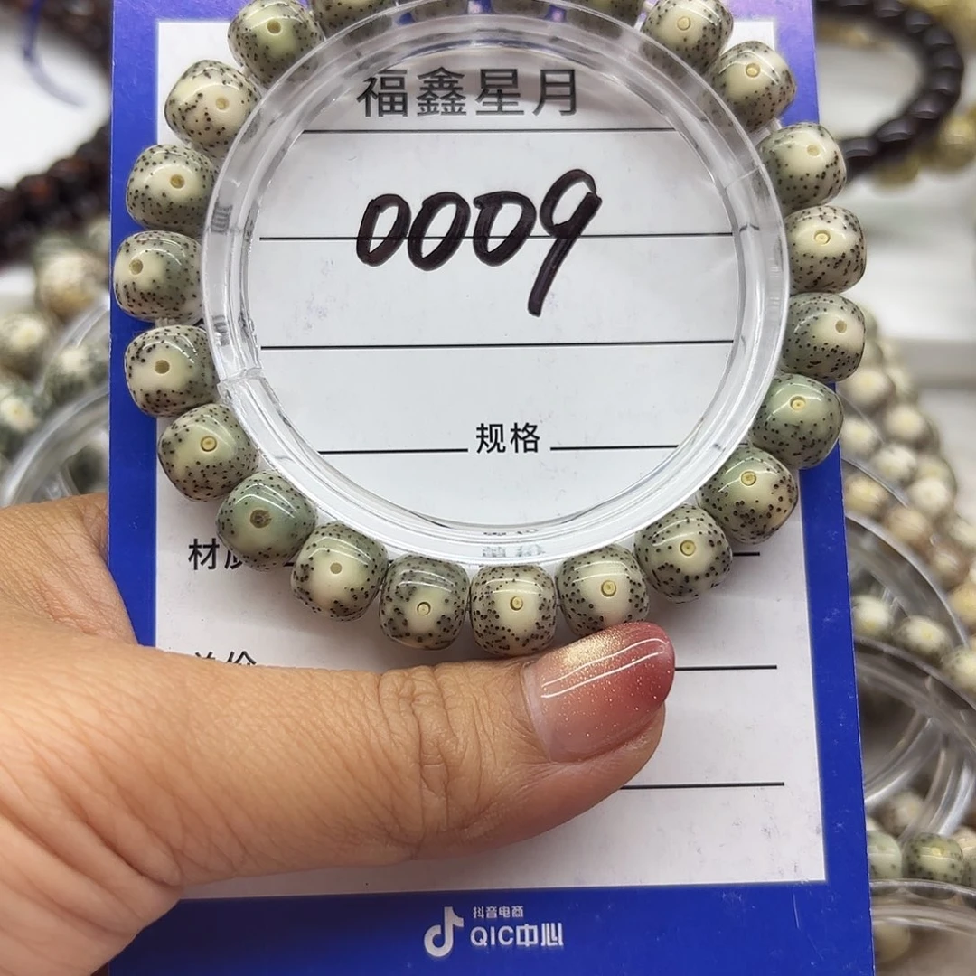 星月菩提吊坠0009**10*9*999