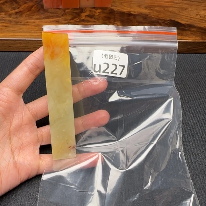 相***豆老挝石老挝石 老挝石