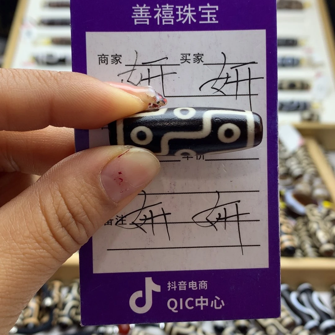 玛瑙/玉髓颈饰未镶嵌一**秋玛瑙