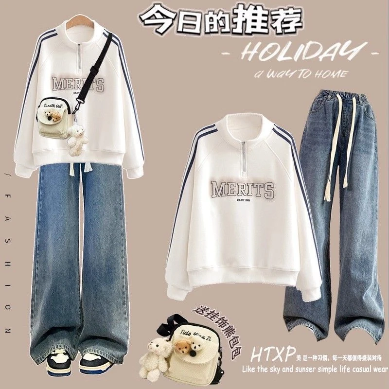 初中学生半拉链字母卫衣女2025秋季新款青少年运动上衣甜酷两件套