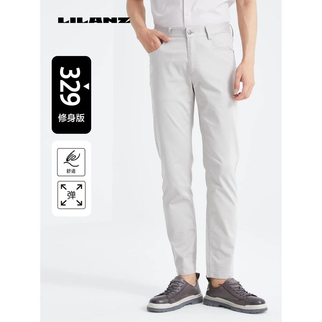 Lilanz/利郎【浅灰咖】春夏男士修身弹力休闲裤四面弹亲肤柔软透气