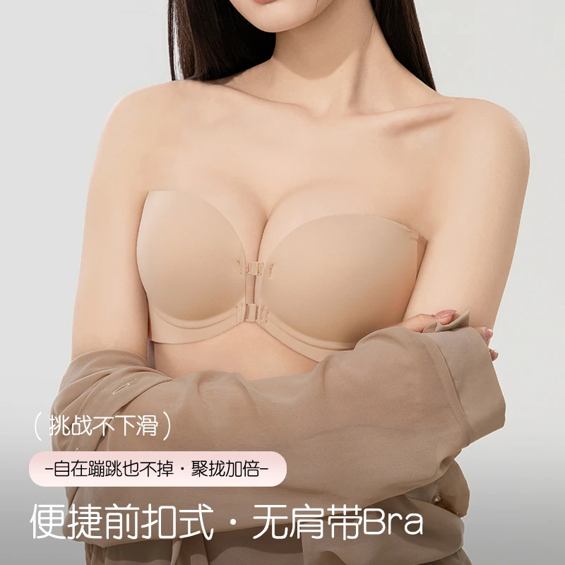 夏季内衣文胸罩无痕聚拢防滑不带肩带的文胸美背抹胸