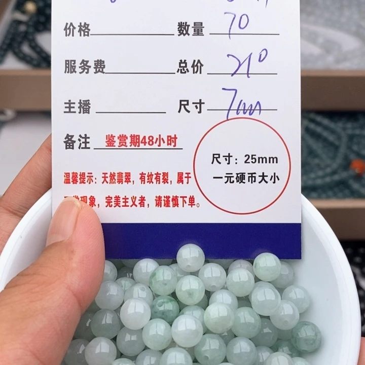 未镶嵌手链翡翠6****宝项链