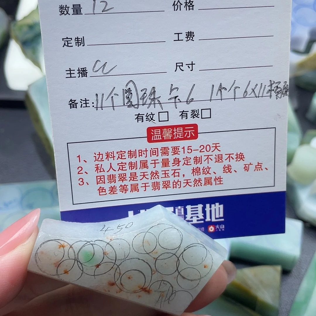 定制翡翠未镶嵌小*兽珠子