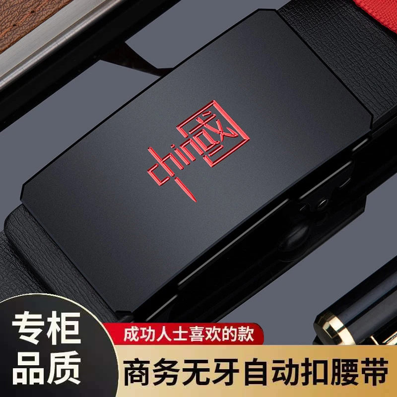 男款皮带官方100%纯牛皮自动扣2025新款保罗皮带商务腰带真皮裤带