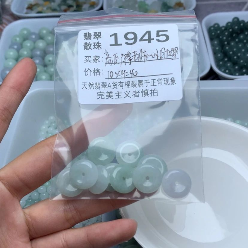 【闪购商品】未镶嵌翡翠手链颜****理