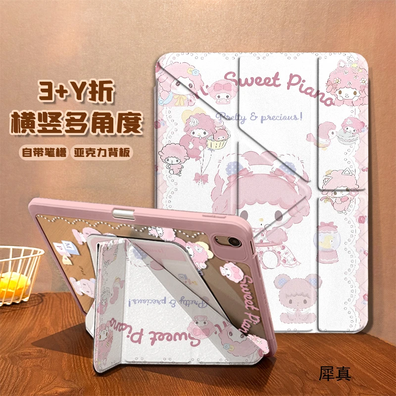 【Y型旋转亚克力】美乐蒂小羊苹果ipad11平板保护套air7华为小米8硬