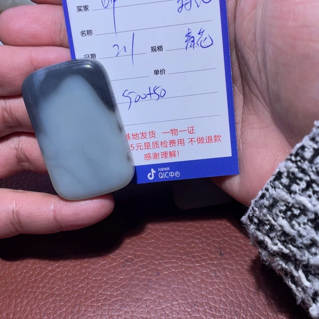 和田玉挂件未镶嵌醉***漆