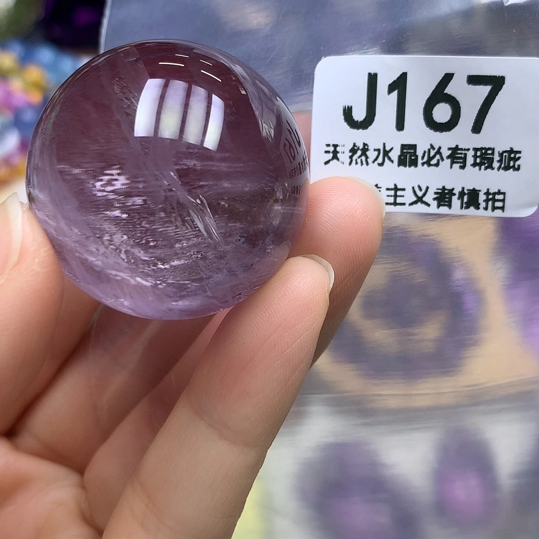 水晶珠宝半成品未镶嵌天然紫水晶指纹摆件