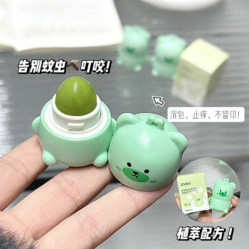 萌迪熊舒缓紫草膏学生舒缓棒改善蚊虫叮咬清爽不油腻薄荷味清凉膏