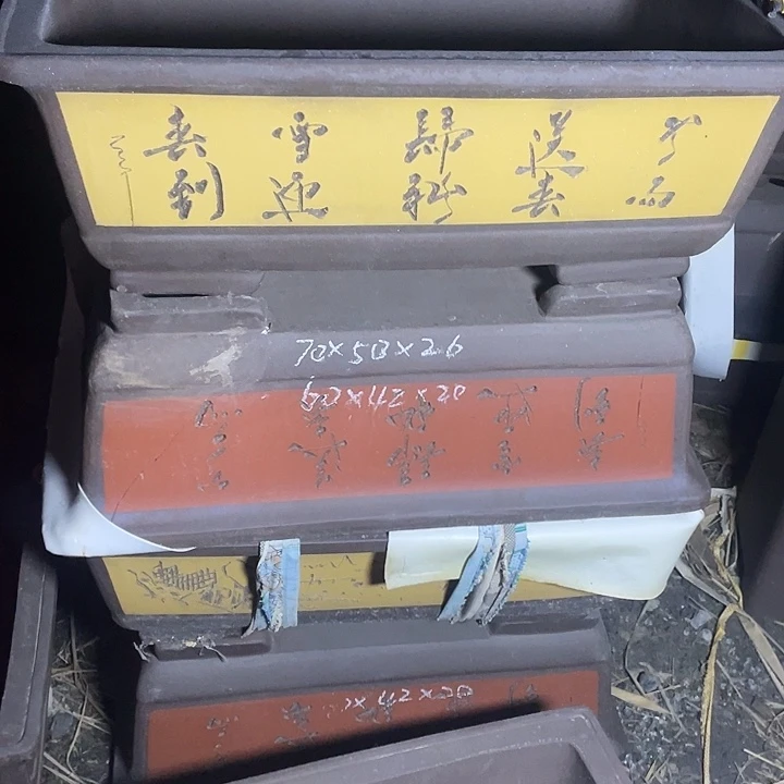 紫砂70/60马槽一套两只微瑕