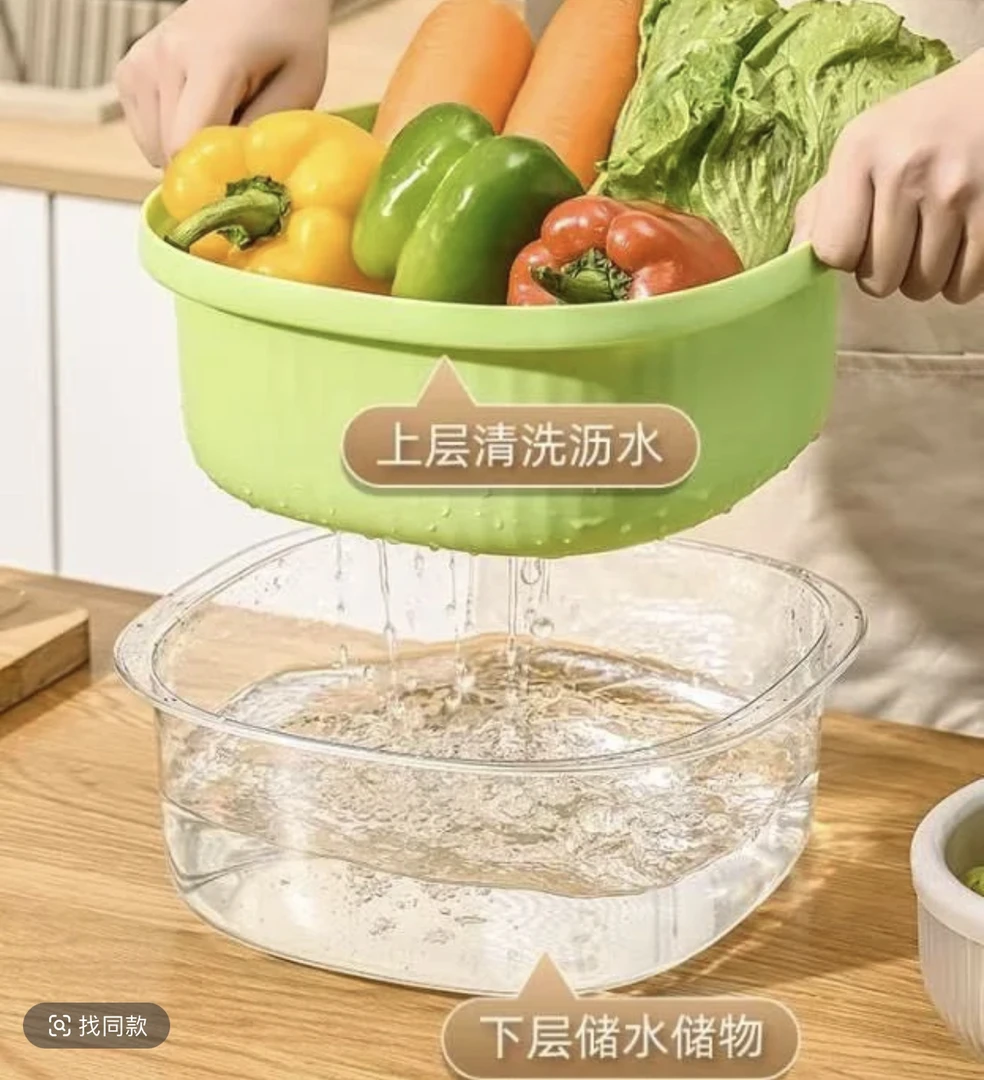 家用高品质(沥水篮)