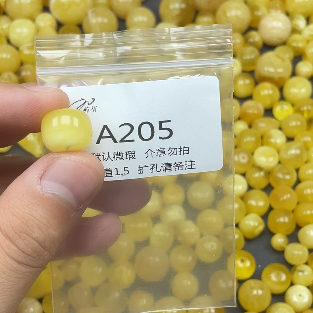 未镶嵌蜜蜡珠宝奇石