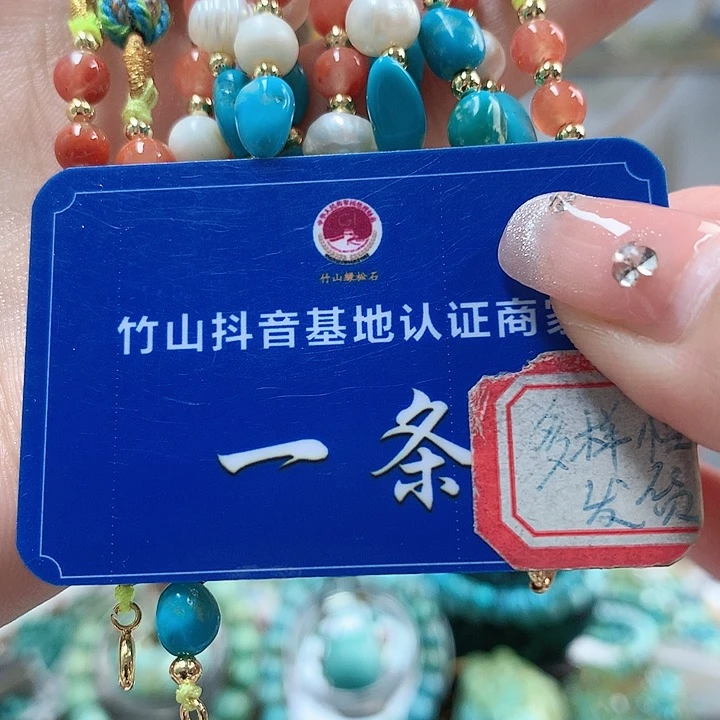 南红玛瑙珠宝奇石未镶嵌
