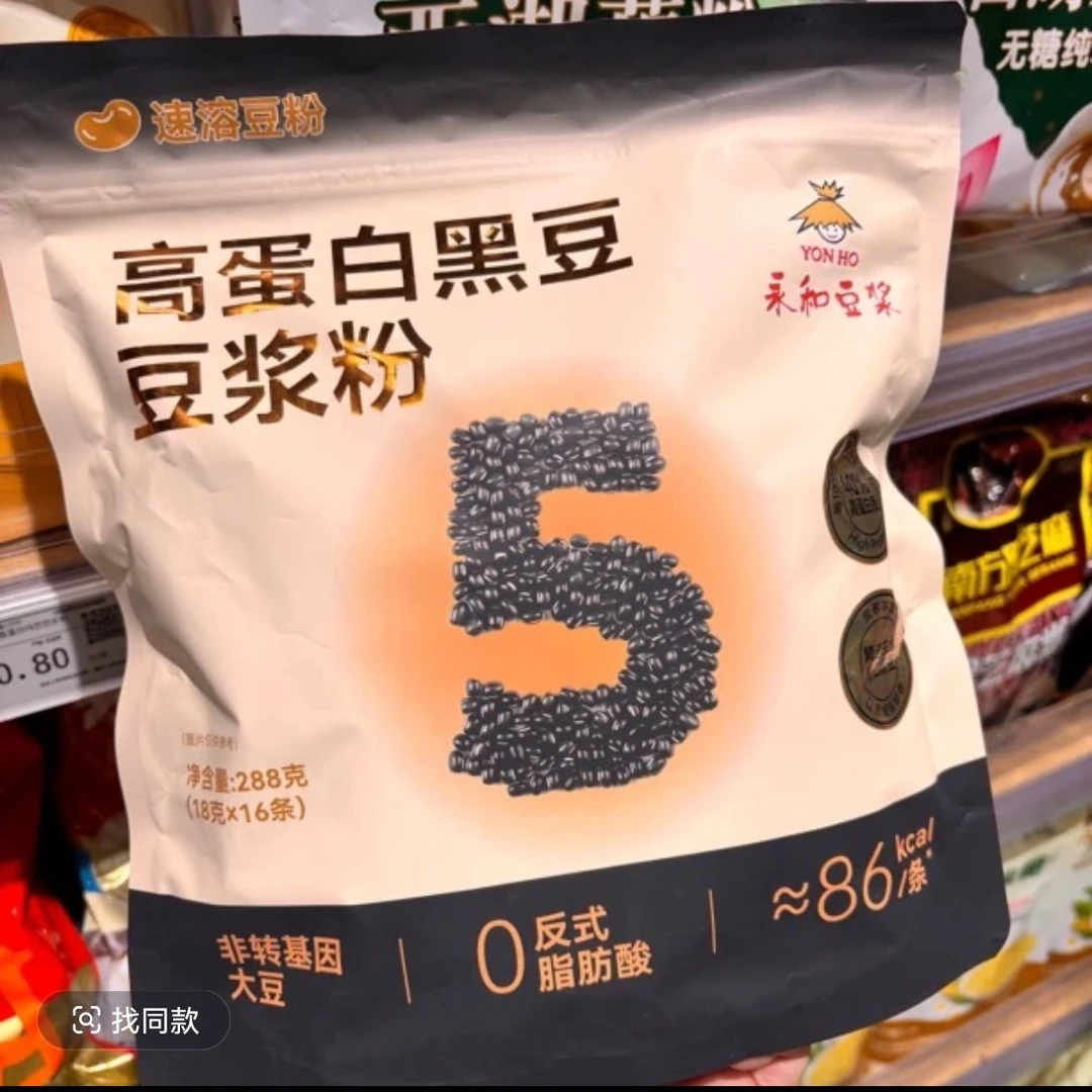 许昌超市正品代购高蛋白豆浆粉