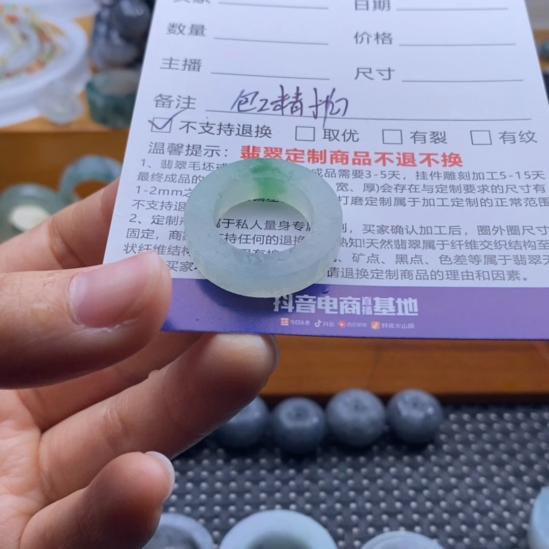 柚****未镶嵌定制翡翠戒指