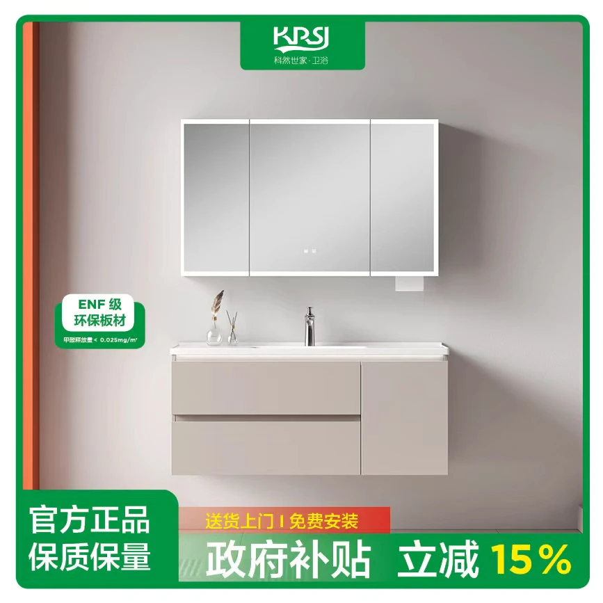 一体盆ENF实木奶油风浴室柜组合卫生间洗漱台