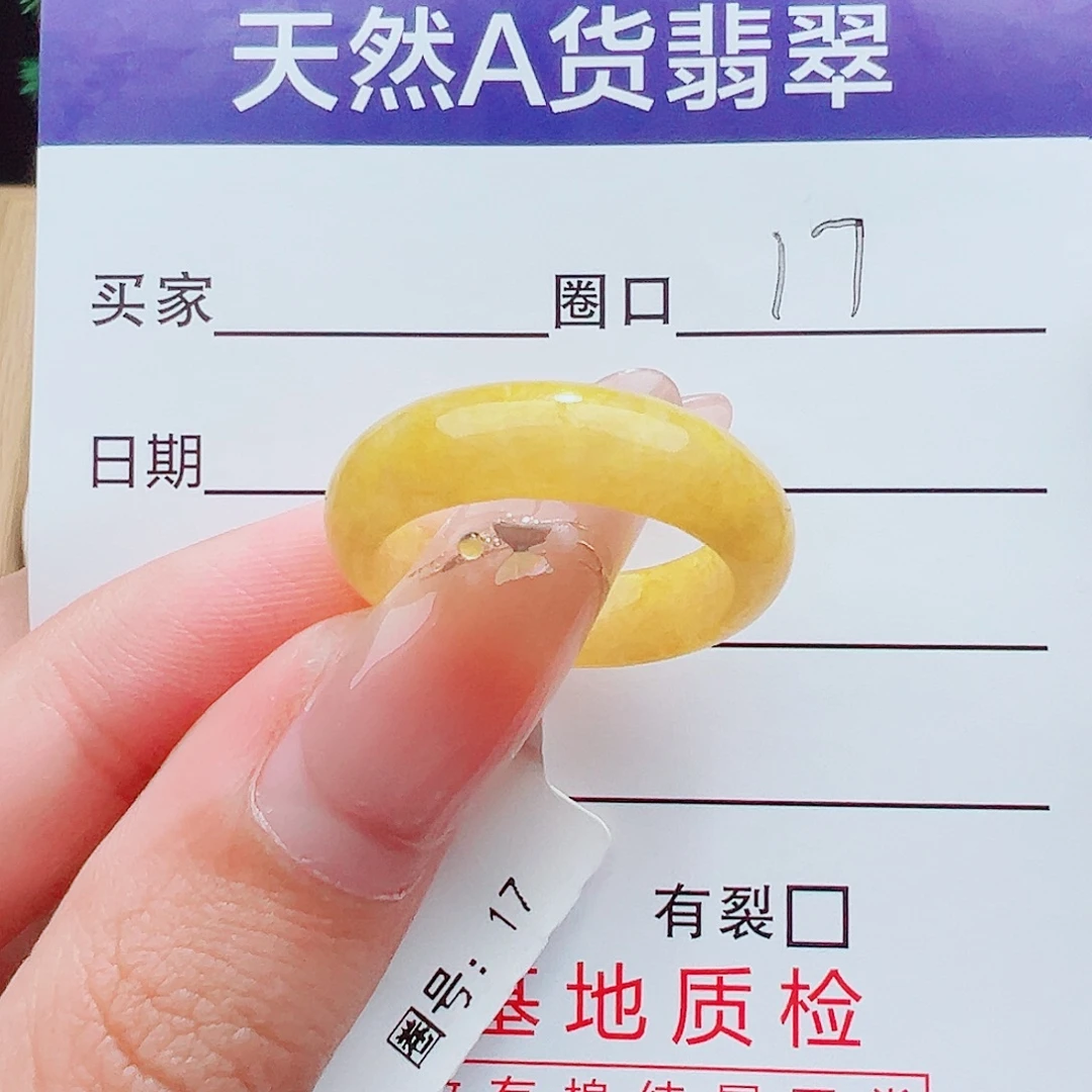 翡翠未镶嵌戒指翡翠