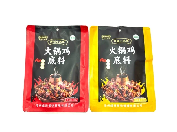 正宗火锅鸡底料麻辣火锅鸡底料酱香火锅鸡底料