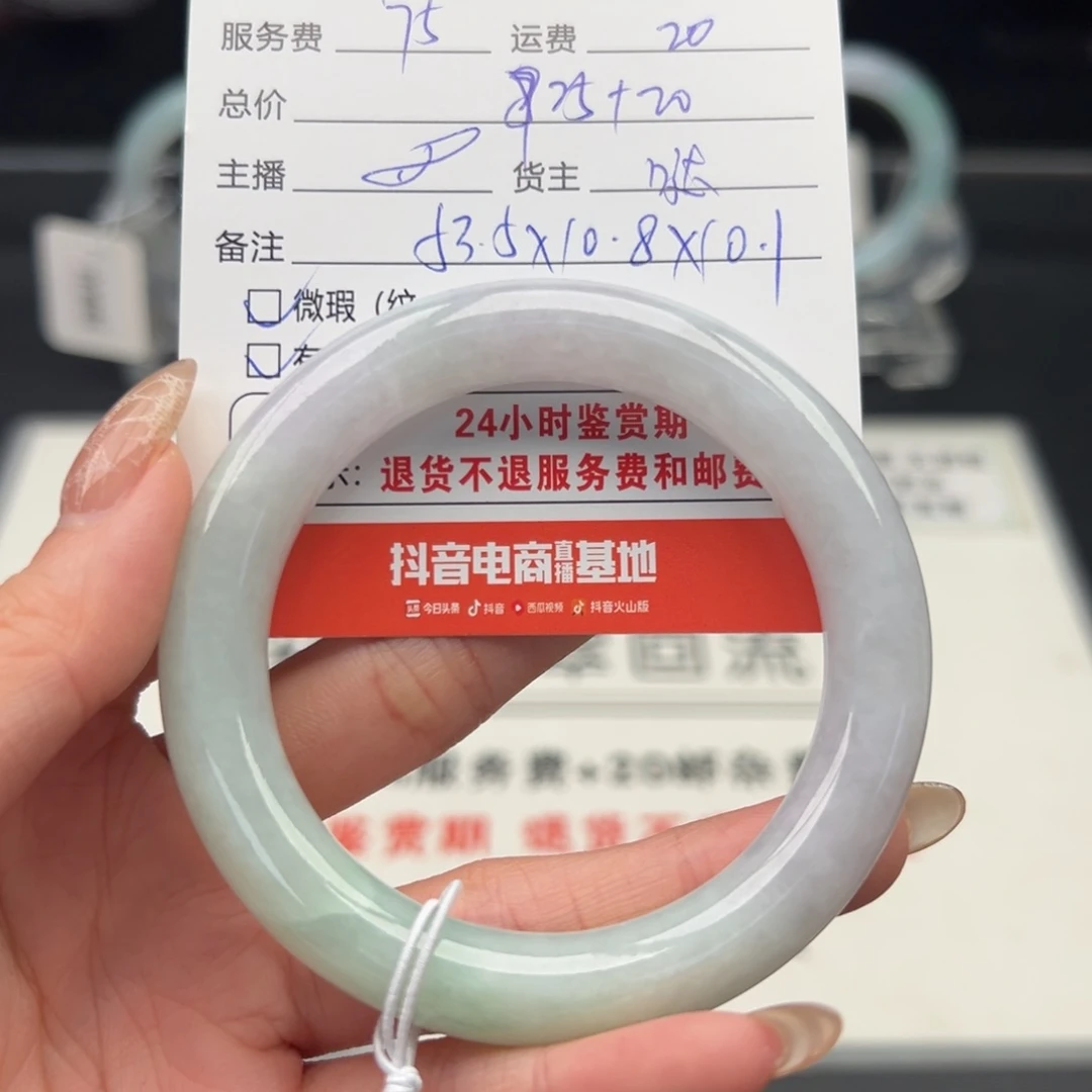 未镶嵌手镯翡翠c**k