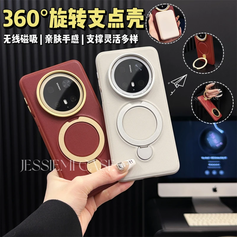 360旋转支架 适用华为mate70pro手机壳磁吸支点mt60大孔素皮防摔