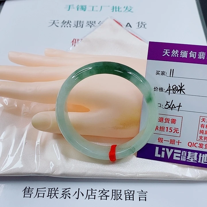 执***着翡翠未镶嵌手镯天然11