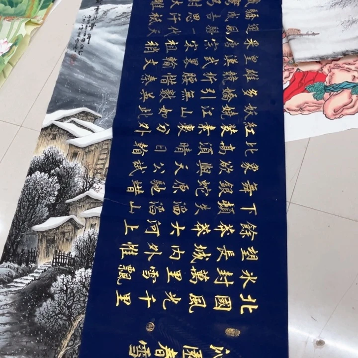 国画作品目录序第一百三十
