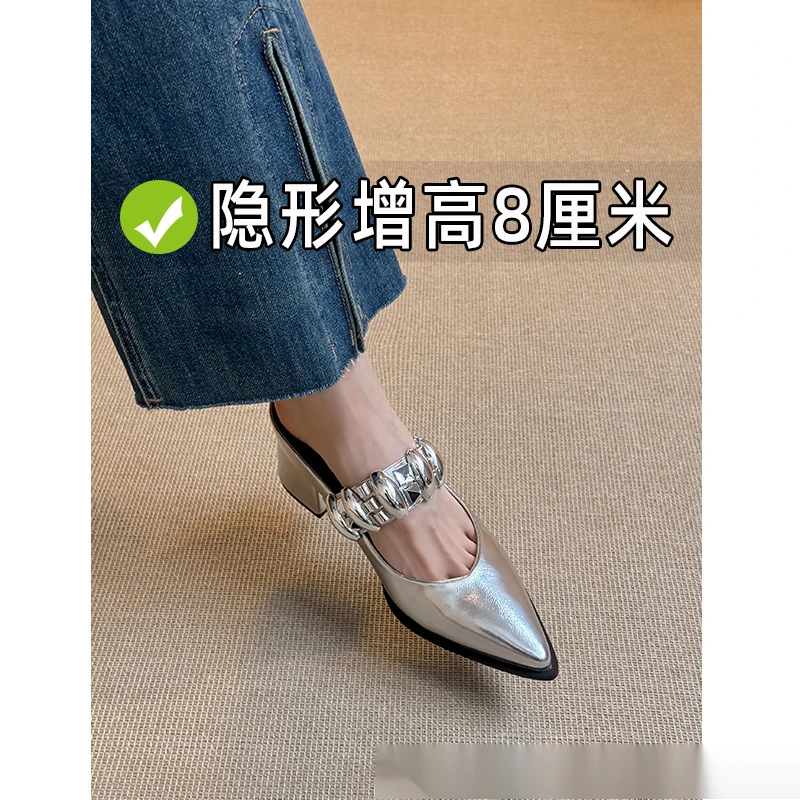 尖头单鞋女2025新款春夏季银色小个子内增高包头半拖鞋外穿穆勒鞋