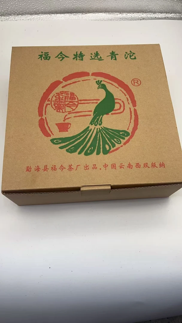 2008年FJ特选青沱茶生茶250g