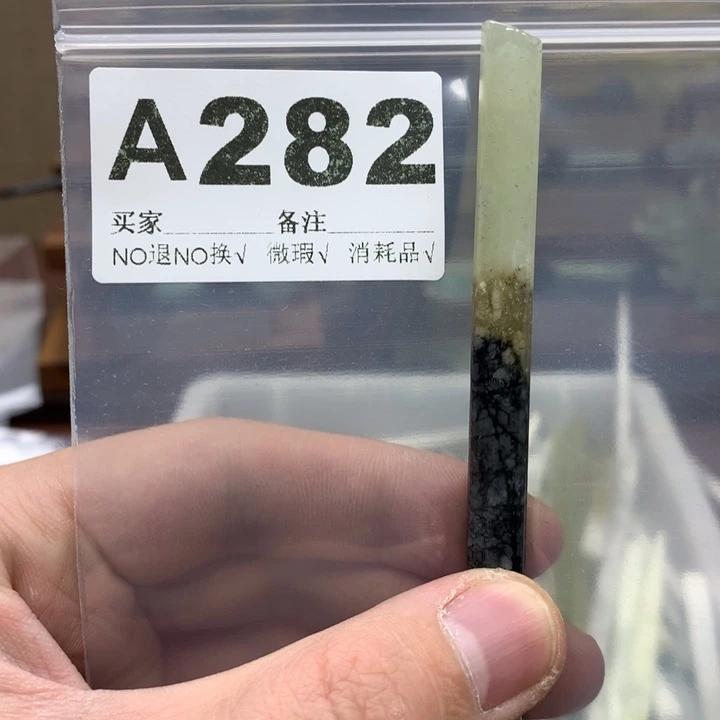 蛇纹石玉发饰合金?****糖