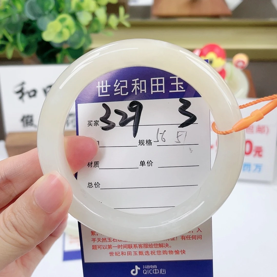 【闪购商品】和田玉手镯未镶嵌