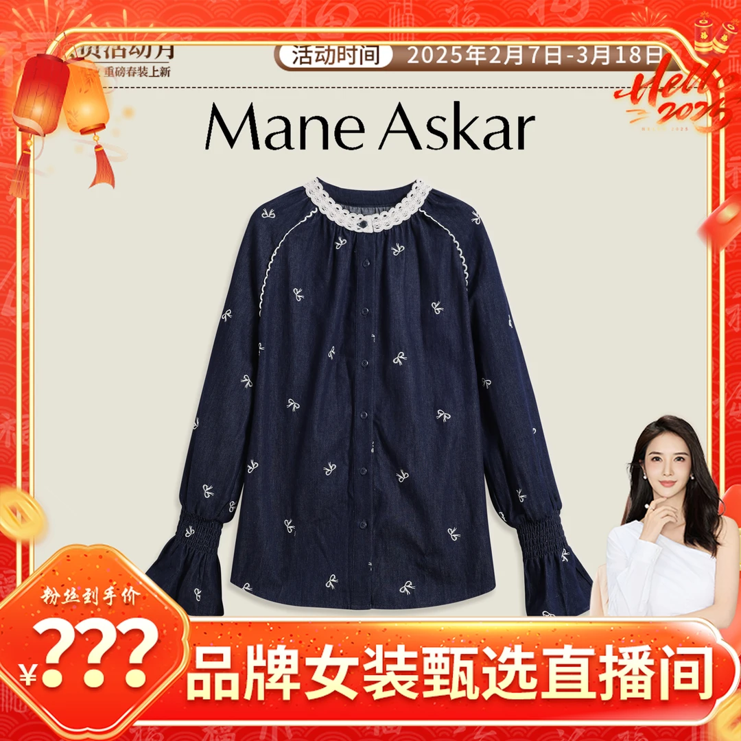 【丫头baby专属】新款时髦蝴蝶结刺绣牛仔衬衫女装上衣OK01136