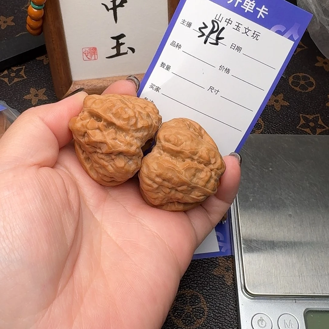 文玩核桃把件39.5蛤蟆头395