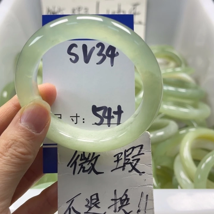 岫玉未镶嵌手镯手镯