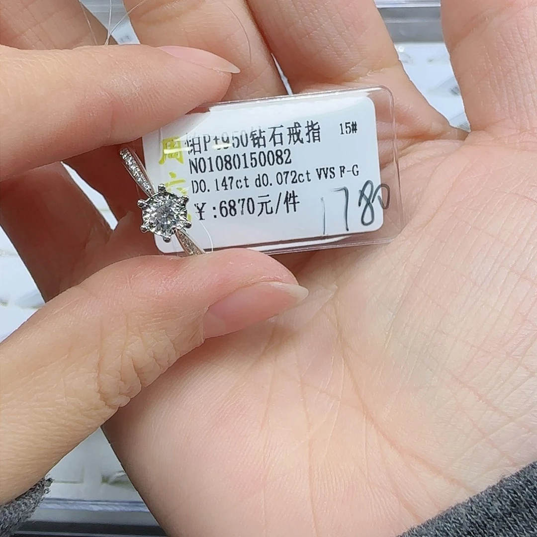钻石戒指/指环铂Pt950镶嵌景