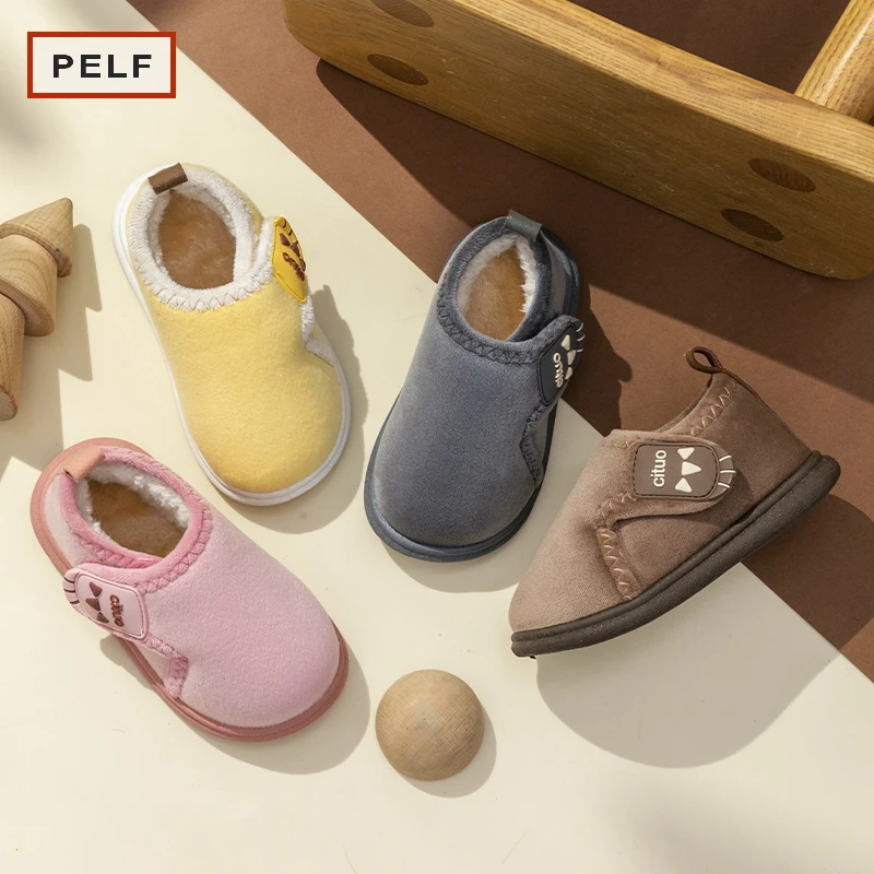 PELF棉拖鞋儿童1-3岁6秋冬款男童防滑软底宝宝拖鞋女孩室内家居鞋