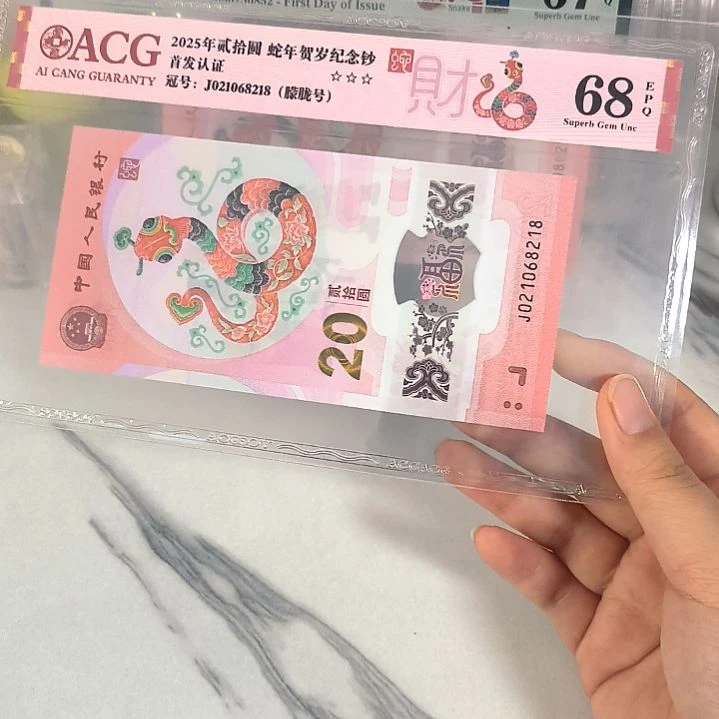 塑料021068218 朦胧号尾8 首日标,,,