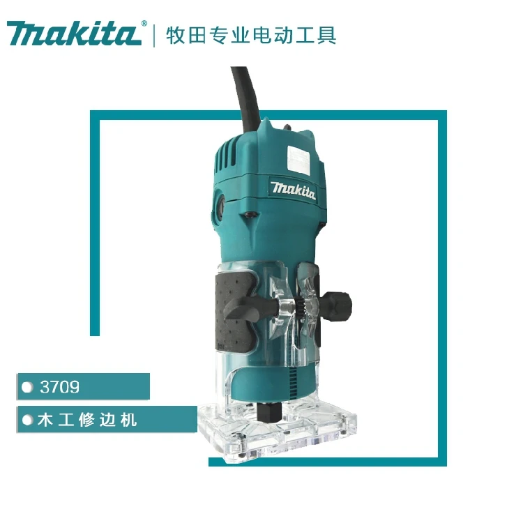 日本makita牧田3709木工修边机家具雕刻机电木铣木工开槽机