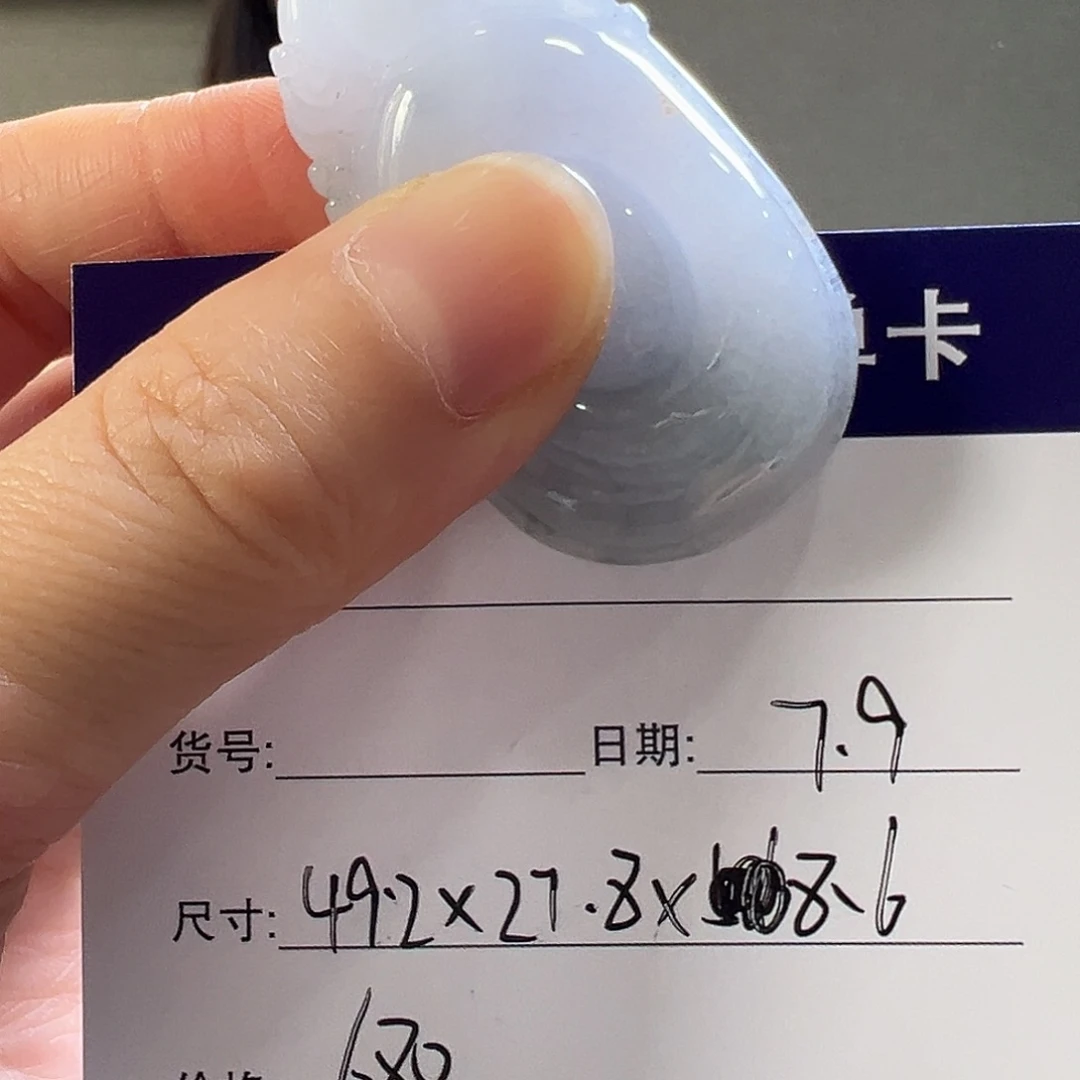 用***2翡翠手镯未镶嵌天然翡翠手镯